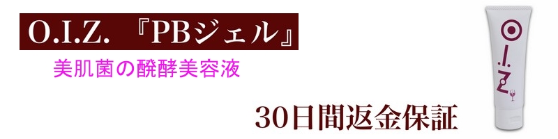 OIZ ICY PBWF yet̔TCg